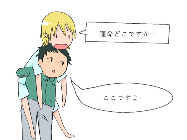 さんかく窓５枚