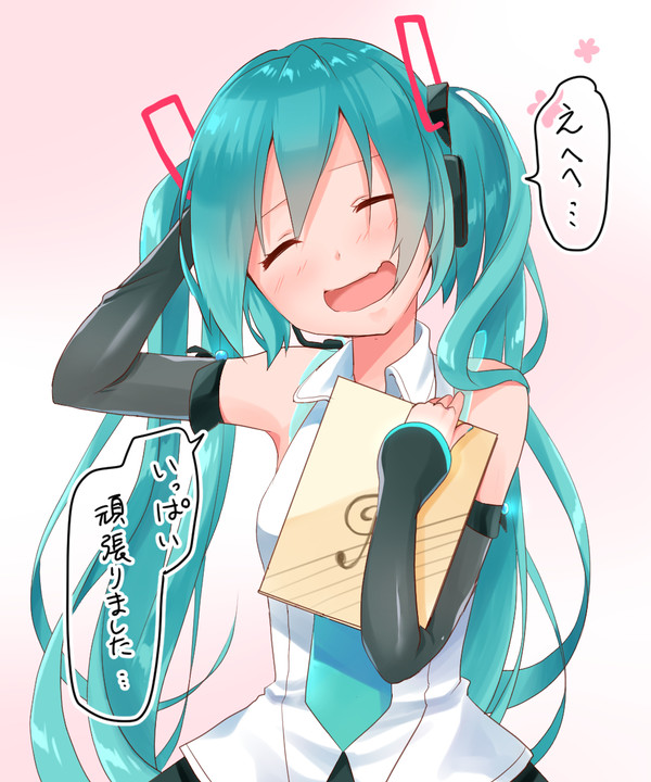 ミクさん詰め合わせ2