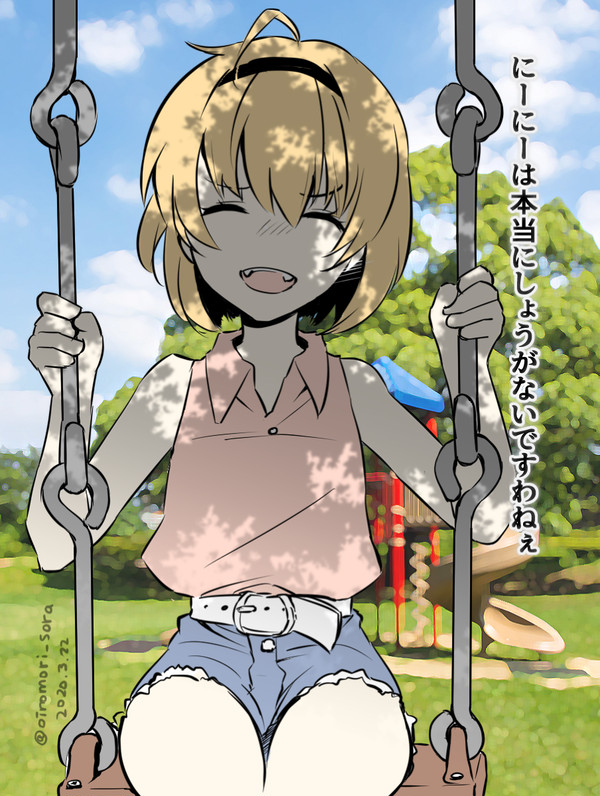 3とこの2－2－の日（一日一絵 2020年3月22日）