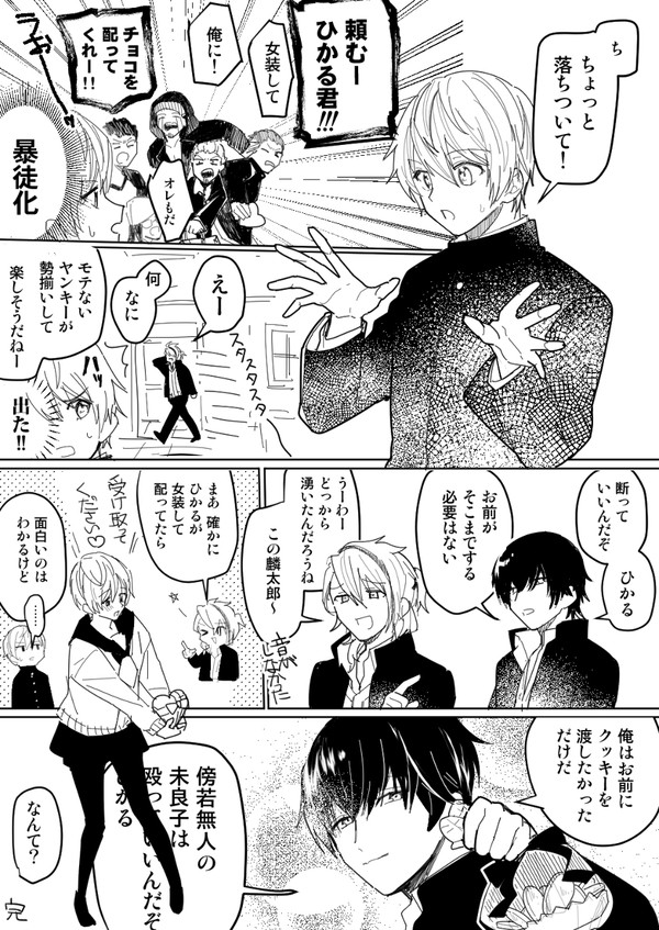 【番乙】