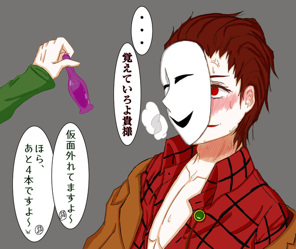 ビクター先生に媚薬飲ませた