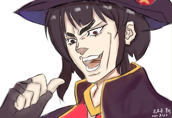 阔诺megumin哒！