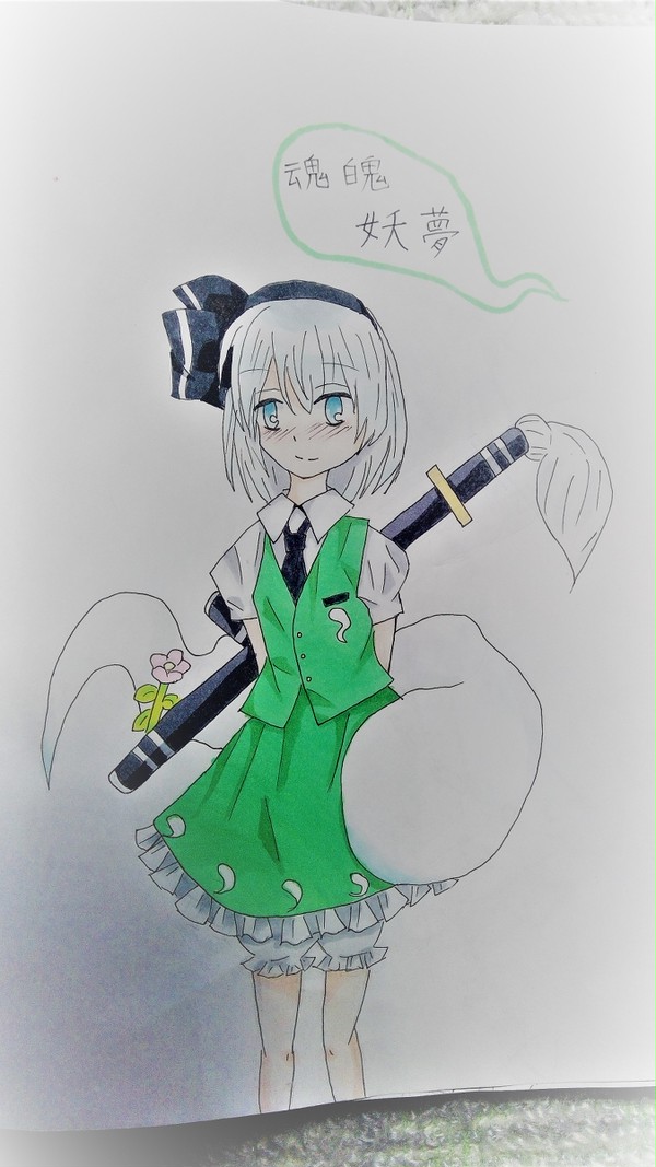 無題