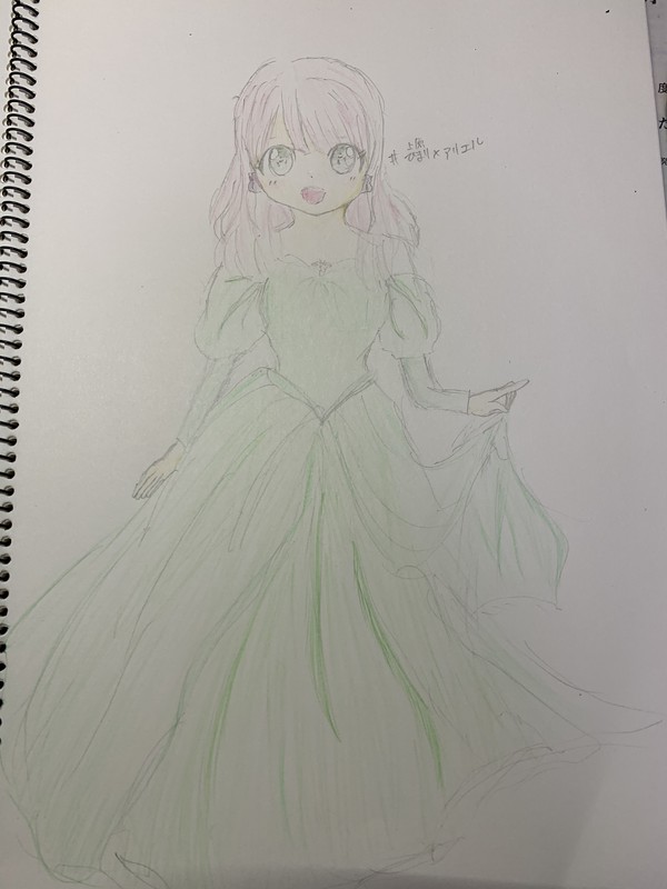 上原ひまり×アリエル