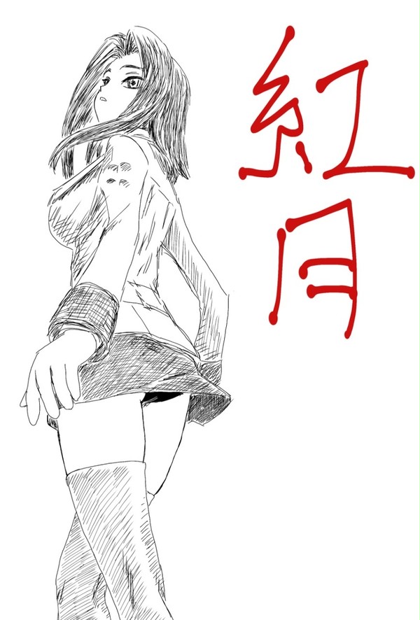 アッシュフォード学園の病弱なお嬢様系キャラ