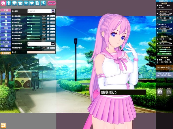 魔法少女イートハート　セーラー戦士フォーム