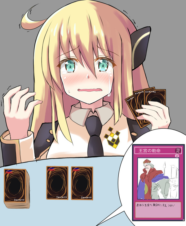 底知れぬ絶望の淵に沈むレイちゃん