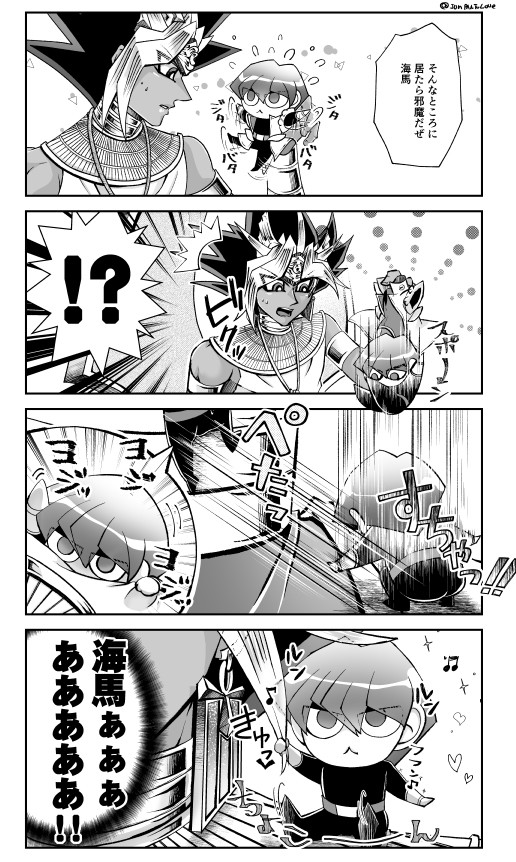ちっちゃいはなし2