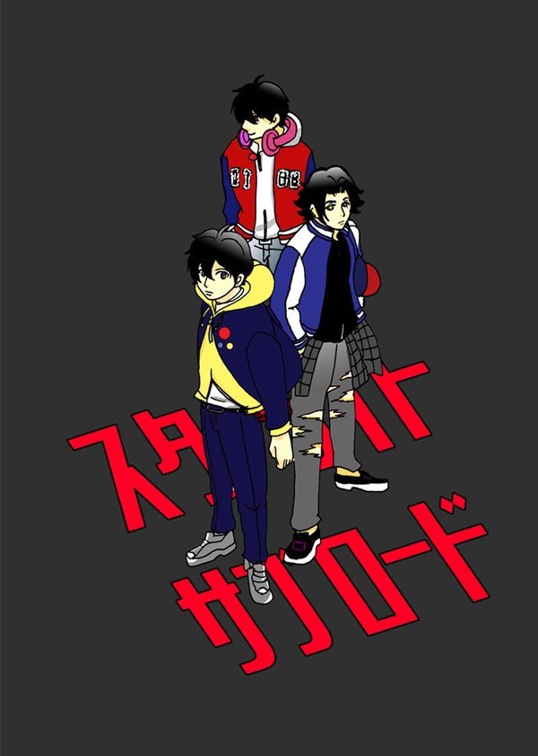【WEB再録】スターライトサブロード【ヒプマイ】