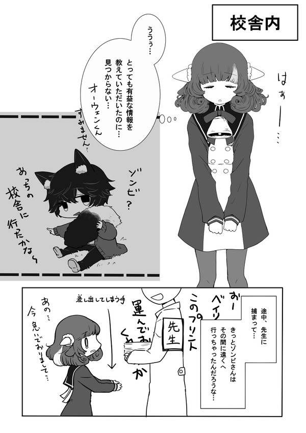 【ファン学2】新学期！！【交流】