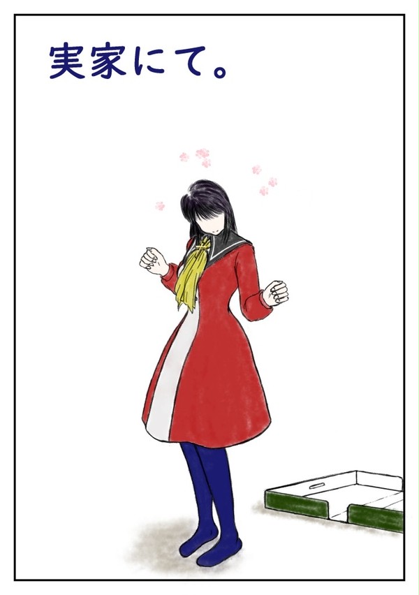 【ファン学2】実家にて。【補足】