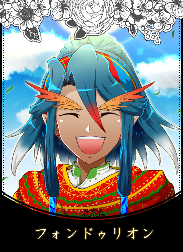 【フェシーナ】フォンドゥリオン【第四期】