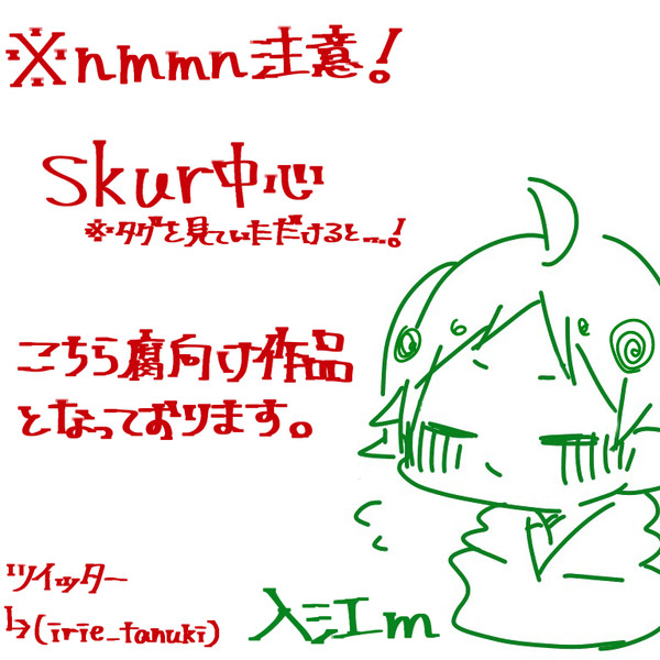 詰め7