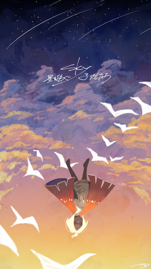 skyろぐ