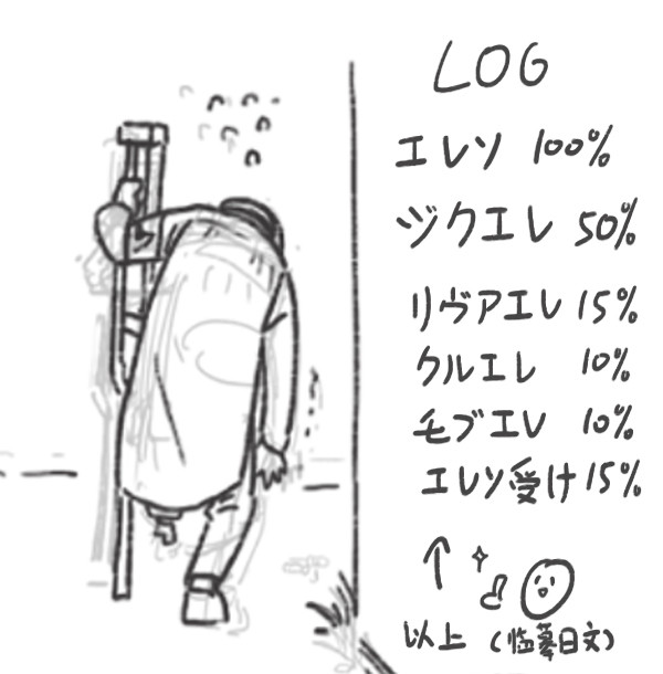 哥哥弟弟跟更多的人一起玩4号