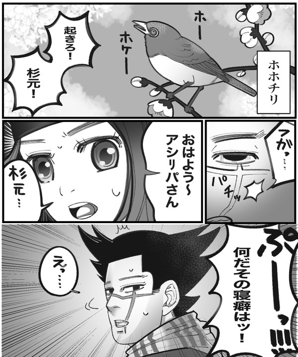 髪型の話