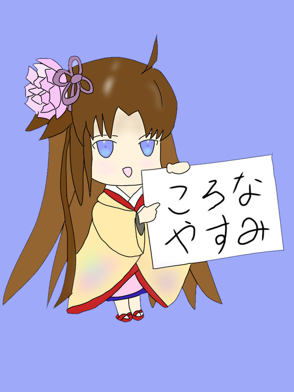 前の修正と文字入れ