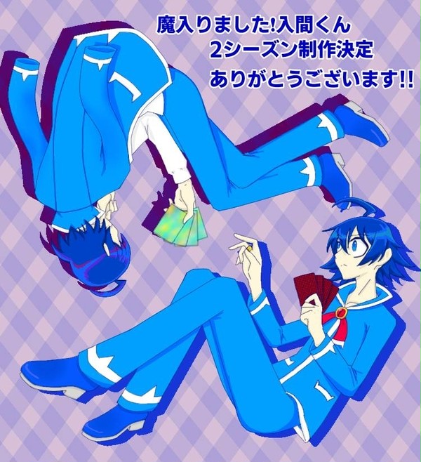 2シーズンありがとうございます