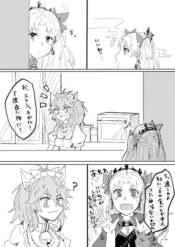 エレちゃんとお花のアップルパイ