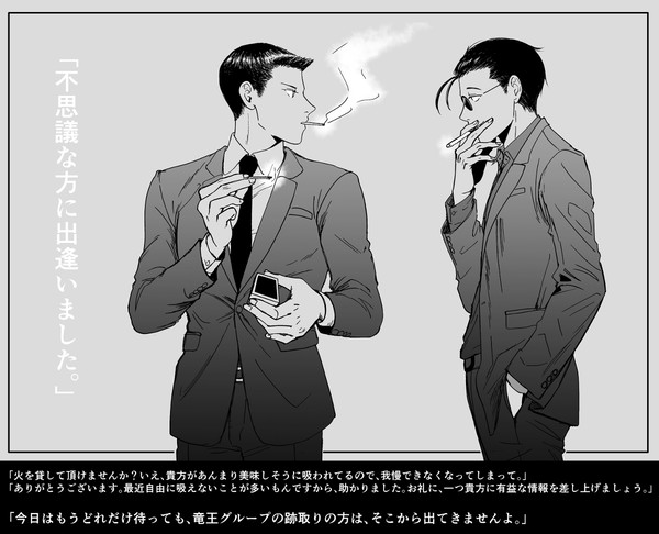 はやみね作品ツイログ②