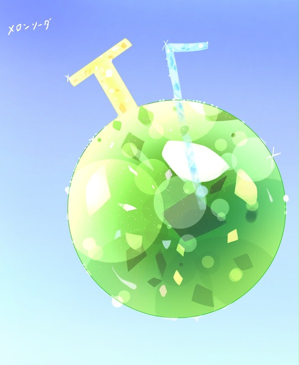 メロンソーダ🍈