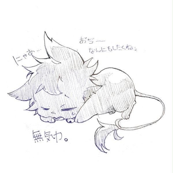 サーヴァンプまとめ