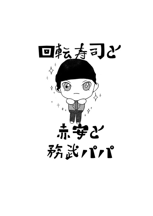 AKAM Log 2