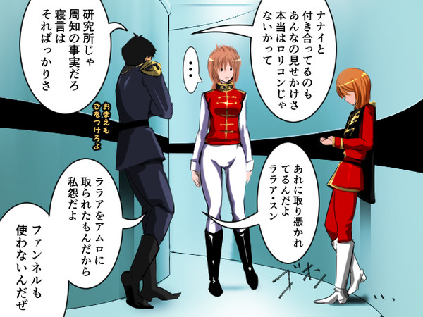 かげぐち２