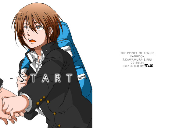 【タカ不二web再録】START