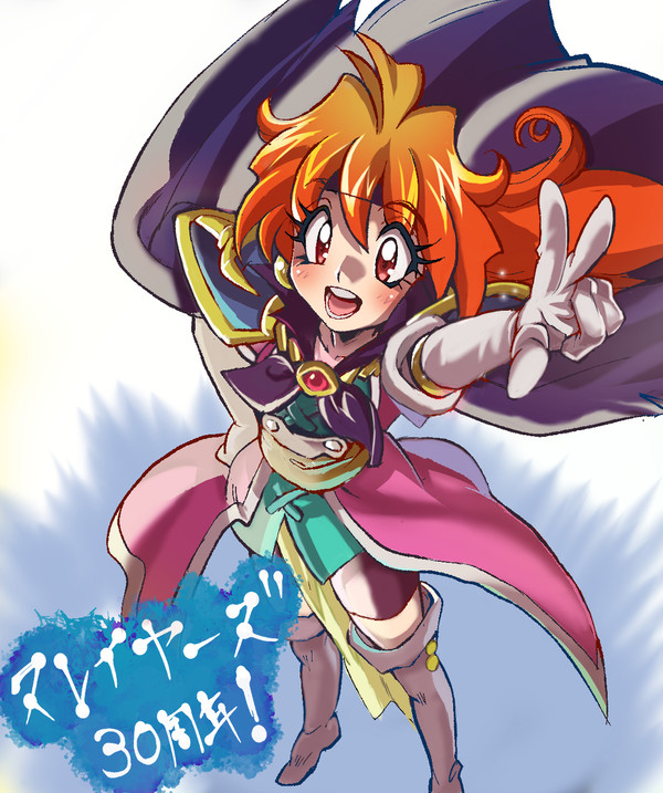 スレイヤーズ30周年‼️おめでと〜