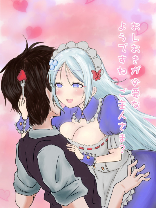 メイド沙織