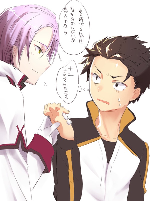 ユリスバらくがき一枚