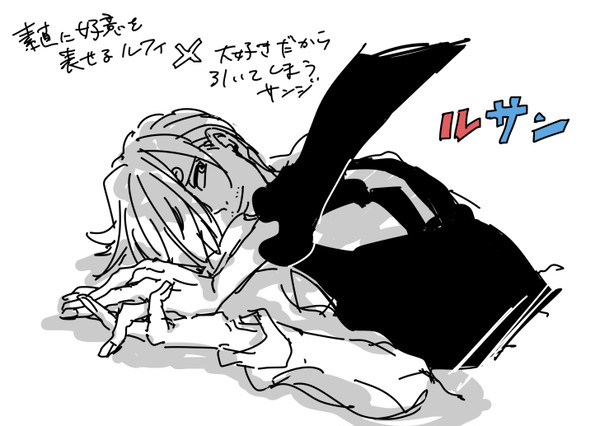 ルサン
