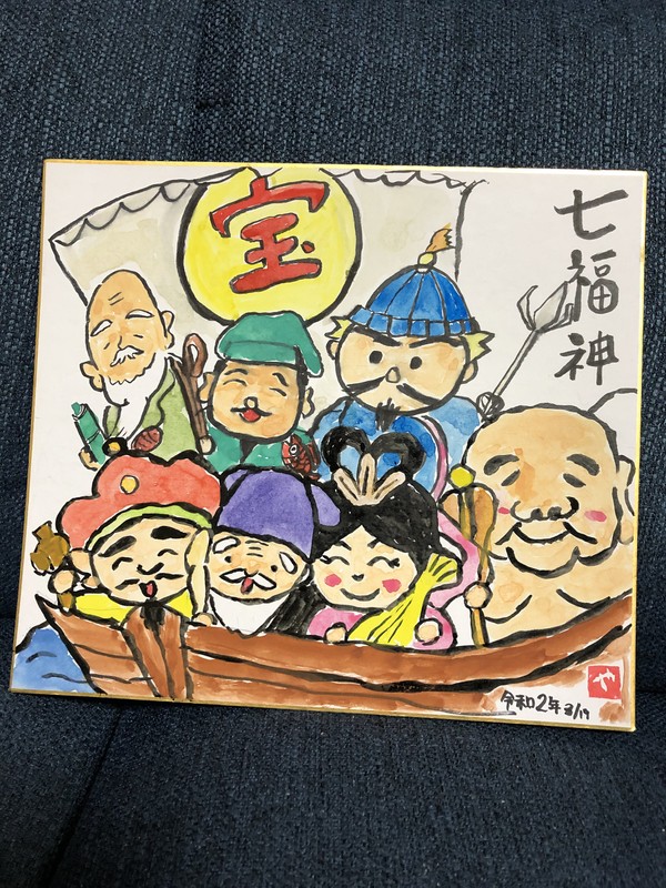 七福神