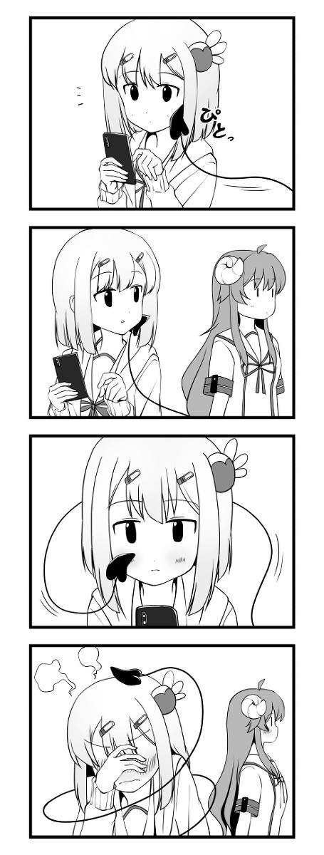 シャミ桃漫画2
