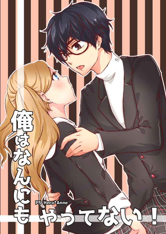 【Web再録】主杏本再録