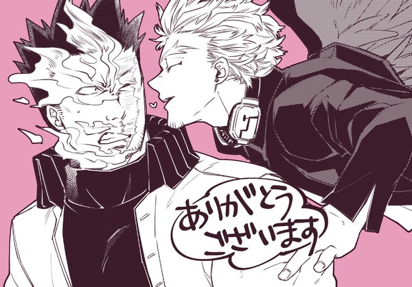 ホー炎・他ログ