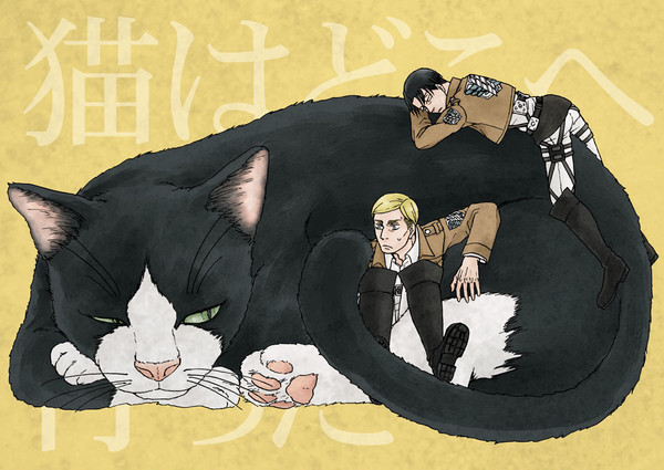 しんげき2015年GWの再録