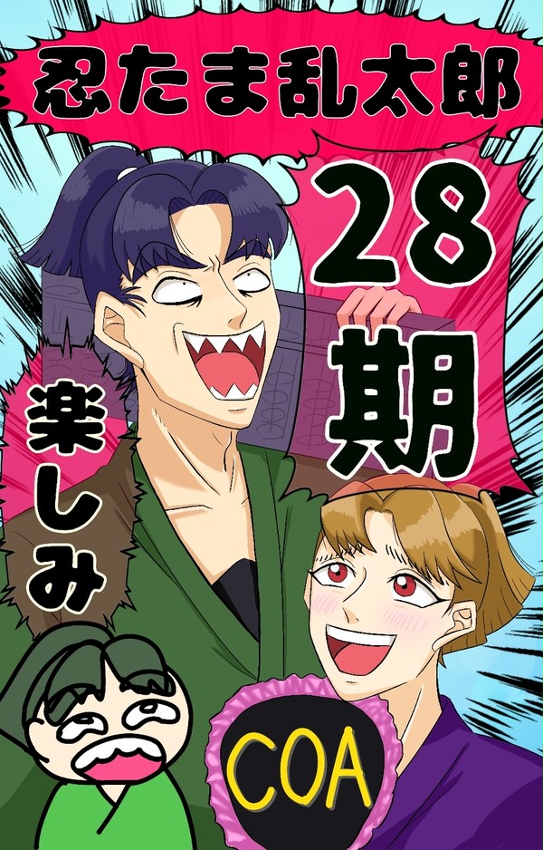 今の気持ち