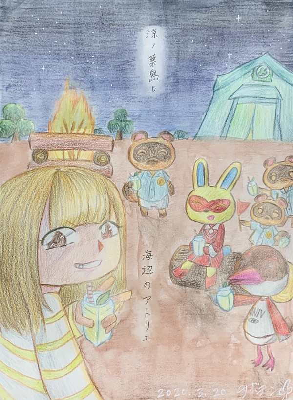凉ノ葉島と海辺のアトリエ①【あつ森】