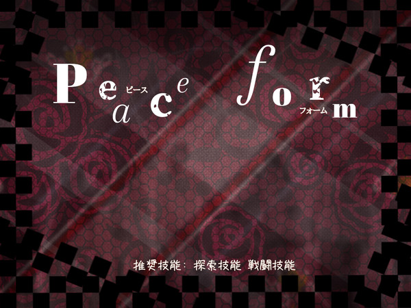 Peace form トレーラーマップ