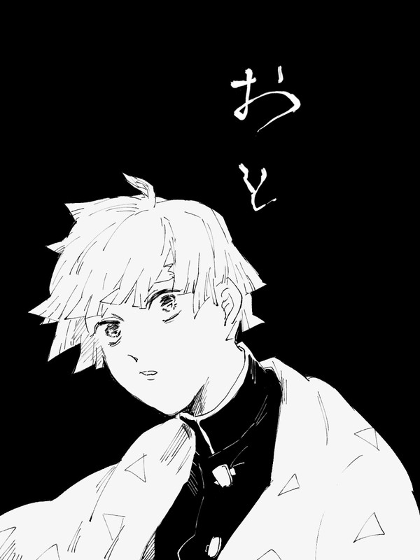 おと