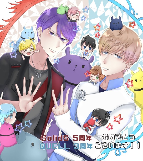 SolidSさん、QUELLさんおめでとう！！