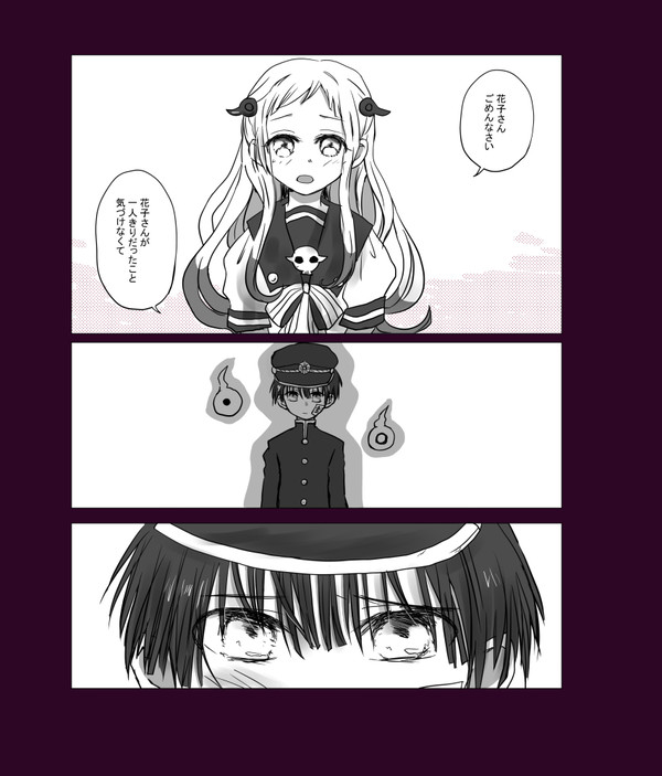 アクタージュごっこ