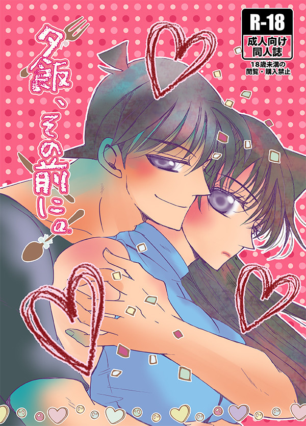 5月発行新蘭H本