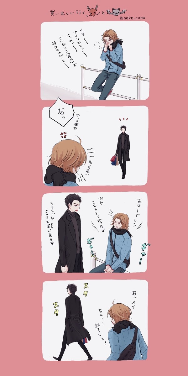 ゆるいコマ割り漫画つめこみ2