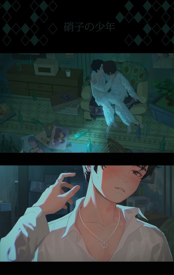 硝子の少年