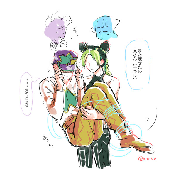 ジョジョまとめ