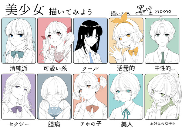 _(:τ」∠)_努力了一下……