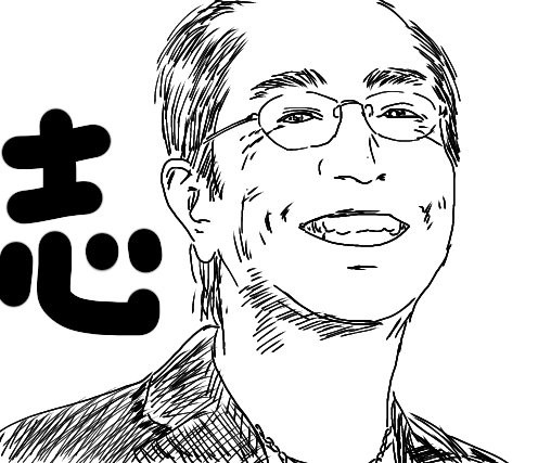 笑顔